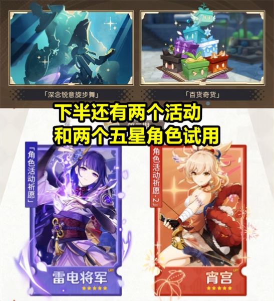 原神图片6