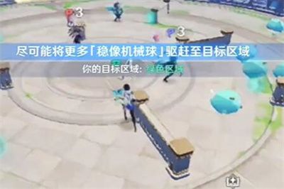 原神4.3极限驱策法怎么玩？原神4.3极限驱策法玩法攻略大全图片3