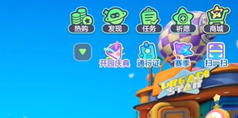 元梦之星福袋满琳琅任务怎么做？元梦之星福袋满琳琅任务完成攻略图片1