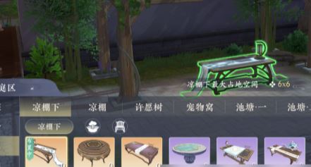 浮生忆玲珑府邸怎么解锁4