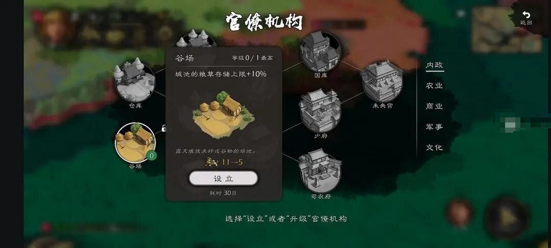 逐鹿手游行动力怎么规划使用？逐鹿手游行动力规划使用攻略图片4