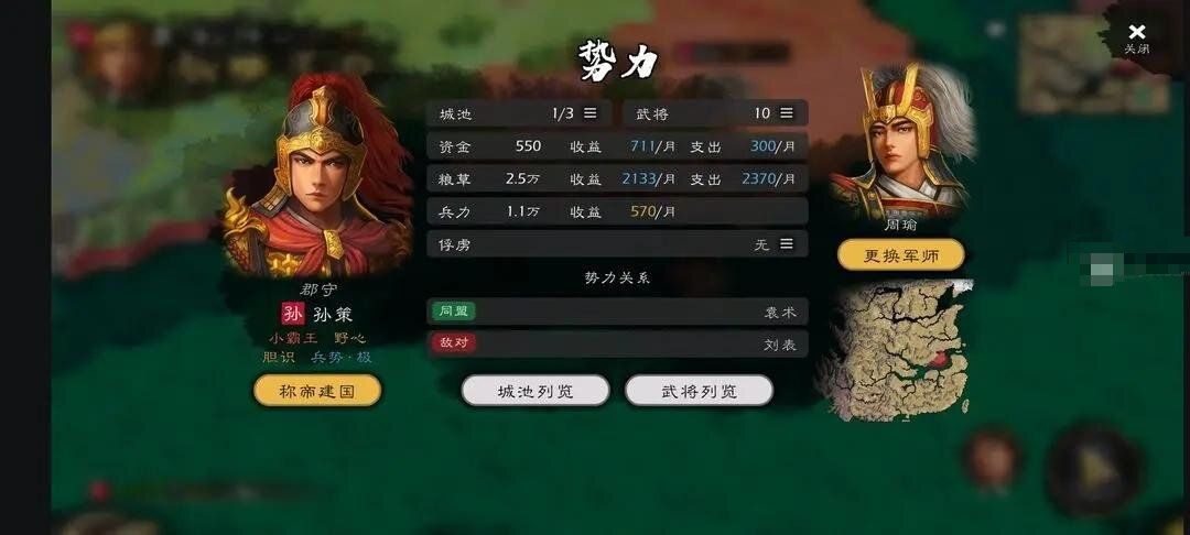 逐鹿手游行动力怎么规划使用？逐鹿手游行动力规划使用攻略图片3