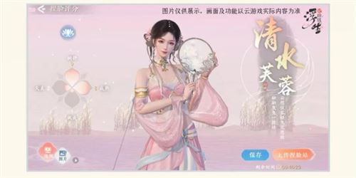 浮生忆玲珑怎么捏脸3