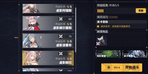 交错战线虚影赫拉怎么过1