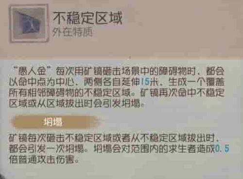 第五人格2