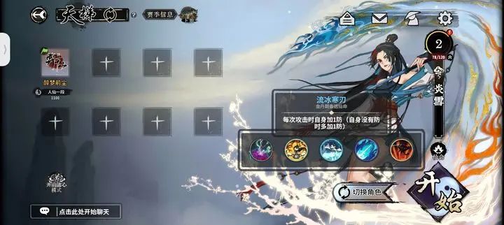 弈仙牌狂剑怎么玩？弈仙牌狂剑玩法攻略大全图片1