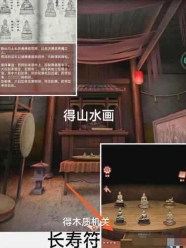 阿姐鼓3偃师传第一章通关攻略9