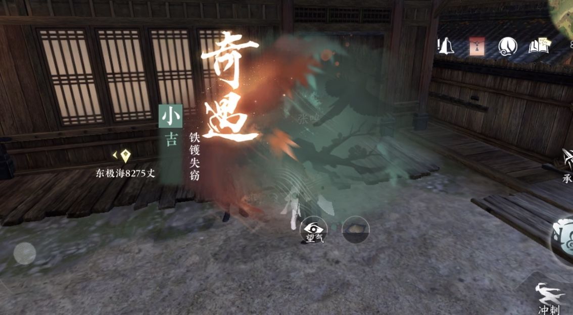 逆水寒手游连云寨五大奇遇怎么解锁？连云寨五大奇遇解锁攻略[图]图片1