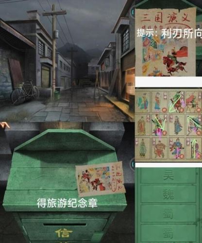阿姐鼓3偃师传第一章通关攻略5