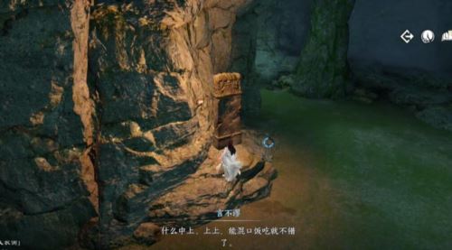 逆水寒手游鹰金玉获取攻略3