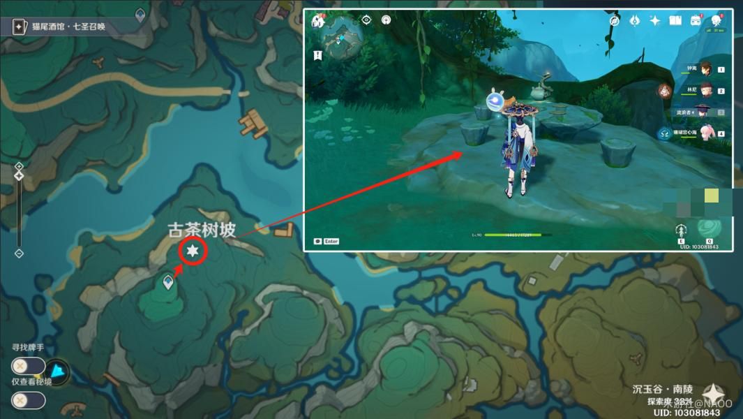 原神4.4壶中景迥日月长成就怎么解锁？沉玉谷壶中景迥日月长成就解锁攻略图片4