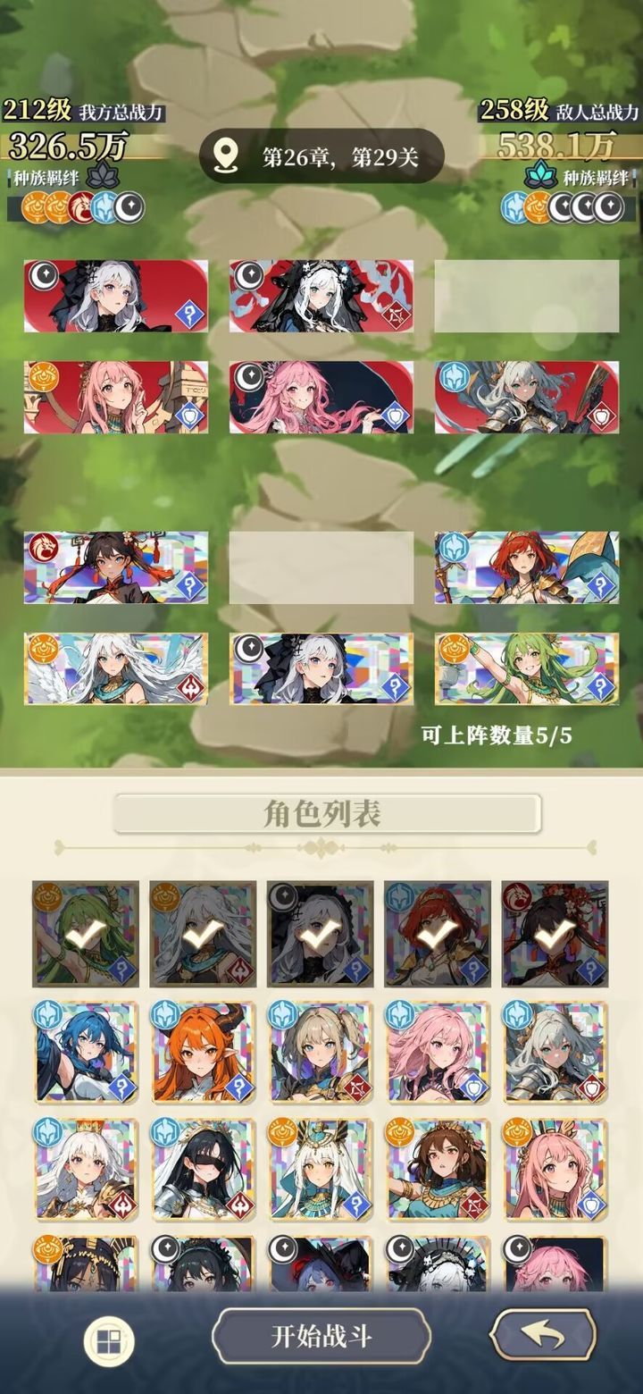 <a href='https://www.youxiwang.cn/fuligame/52724.html' target='_blank'><u>二次元</u></a>氪金模拟2最新角色强度排行榜 角色强度排名汇总[图]图片1