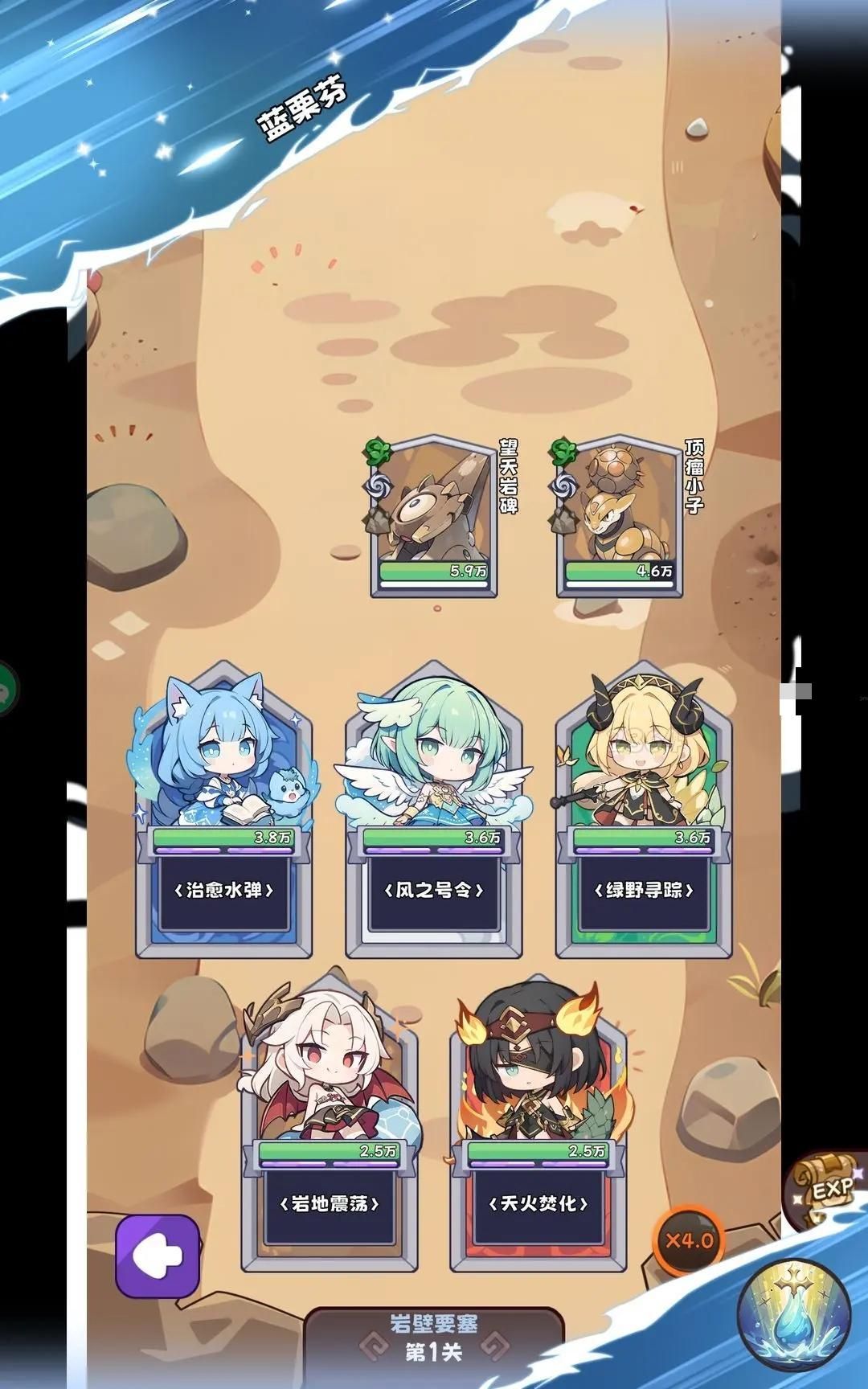 <a href='https://www.youxiwang.cn/fuligame/52724.html' target='_blank'><u>二次元</u></a>抽卡爽（抽卡异世界）最强阵容搭配推荐攻略[图]图片1