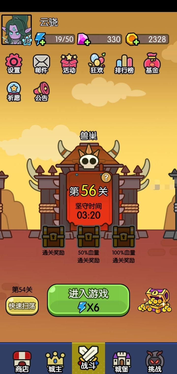 我在神界刷装备新手入门攻略大全[图]图片1