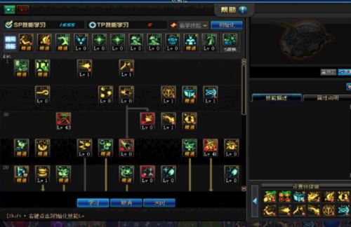 地下城与勇士起源魔道加点推荐

4