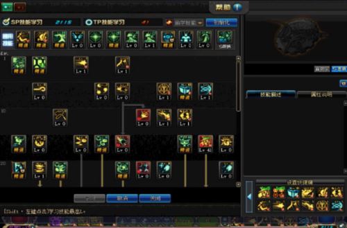 地下城与勇士起源魔道加点推荐

2