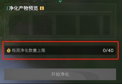 七日世界5