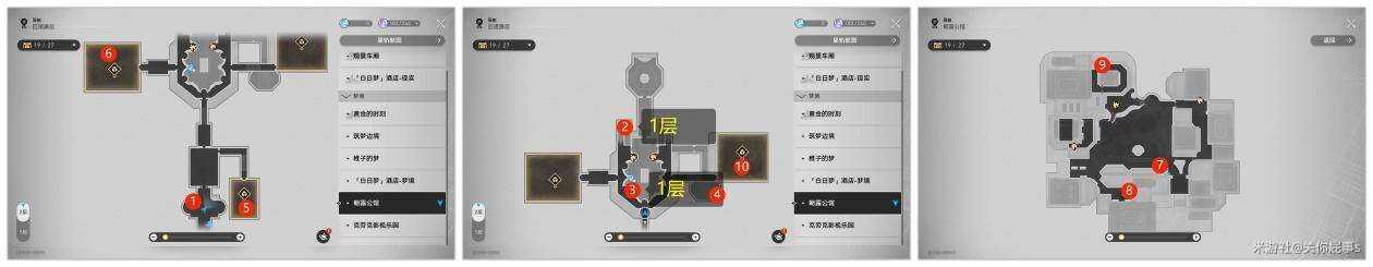 崩坏星穹铁道2.1新地图折纸小鸟全收集攻略图片1