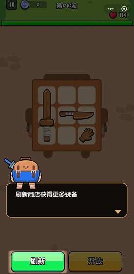 高手大闯关新手怎么玩？新手入门玩法攻略图片3