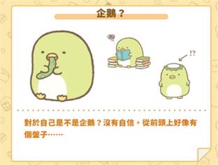 小仓农场
