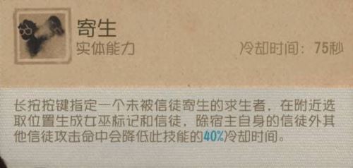 第五人格11
