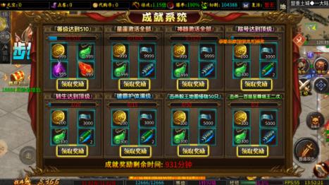 金鸽攻速神器