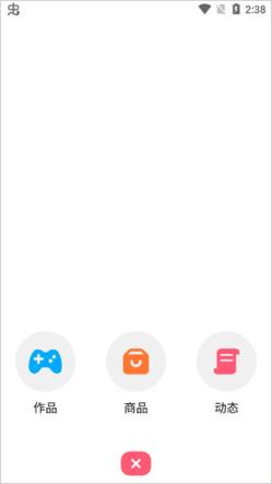 创游世界官方正版