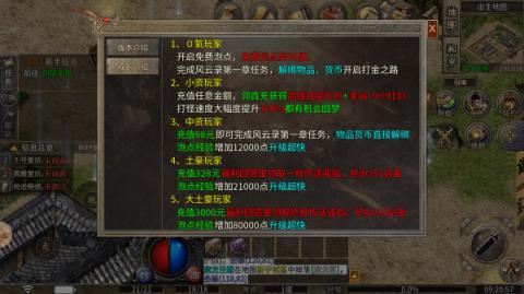 西瓜合击