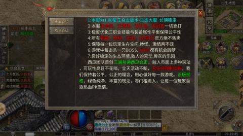 西瓜合击