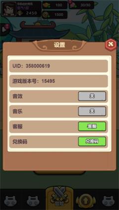 疯狂宝贝小游戏