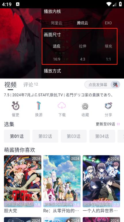 Moefun