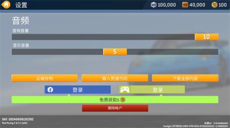 真实赛车3