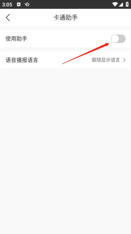 墨迹天气