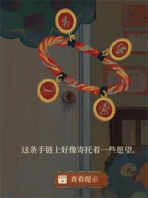 栖云异梦2瑶山谣