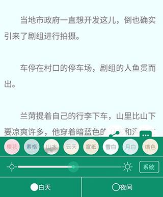 晋江小说阅读免费版