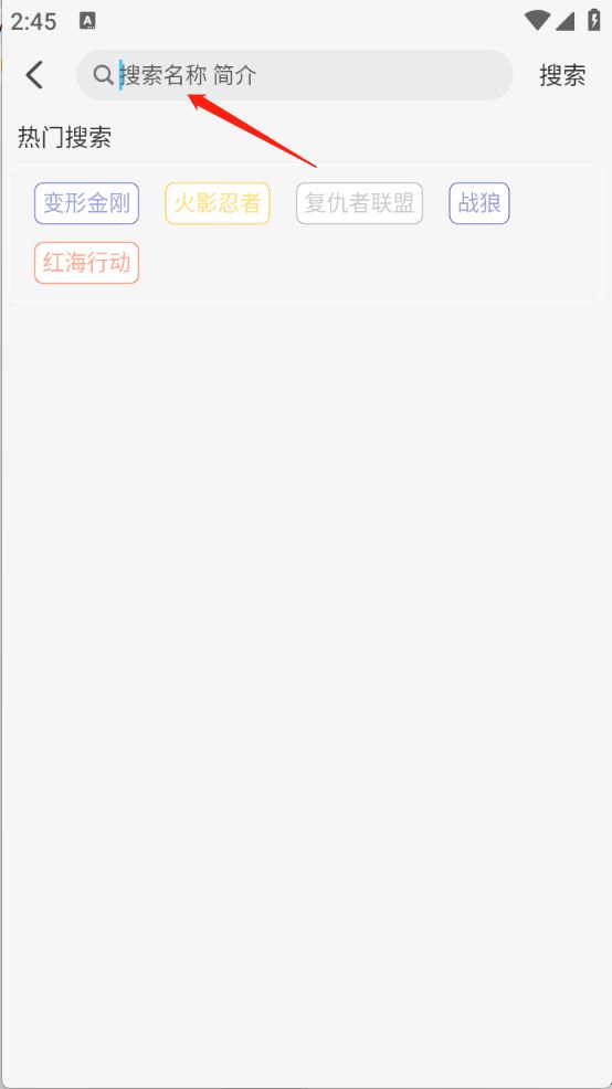 晚风影视