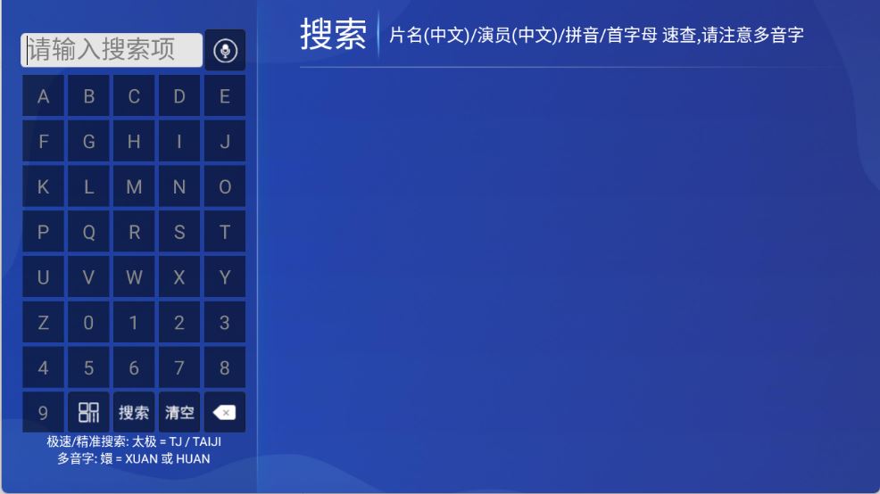 晚风影院