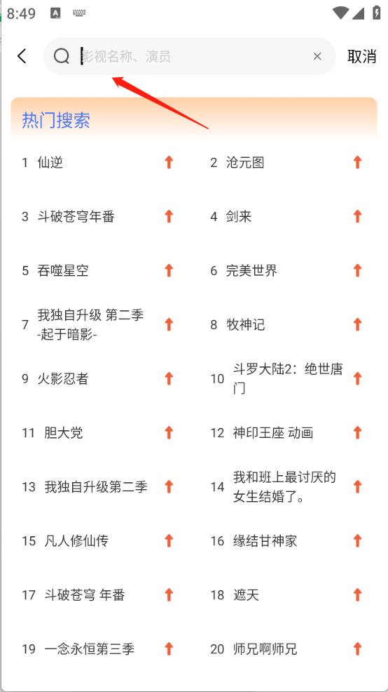 漫漫国