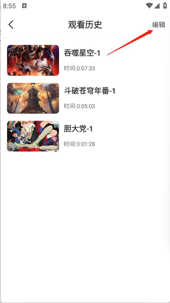 漫漫国