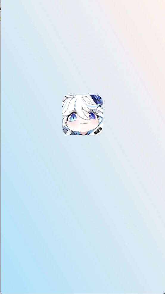 漫漫国