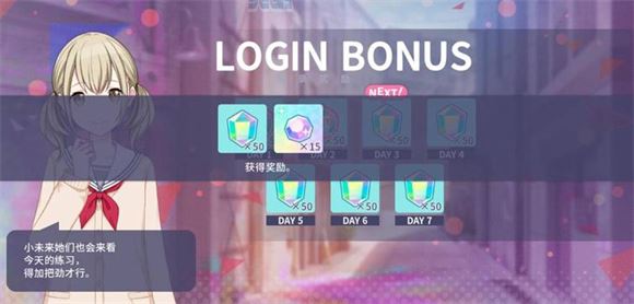 初音未来缤纷舞台