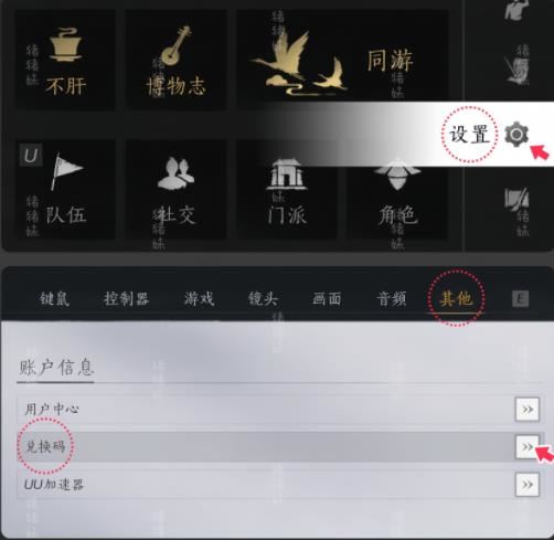 燕云十六声