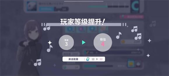 初音未来缤纷舞台