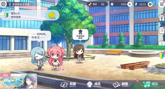 世界计划国服