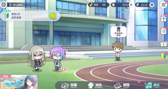 世界计划国服