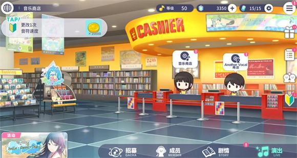 世界计划国服