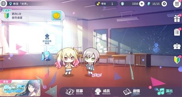 世界计划国服