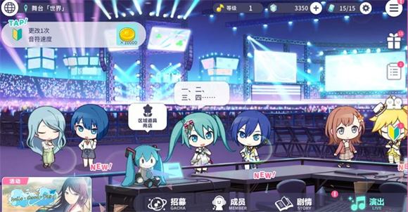 世界计划国服