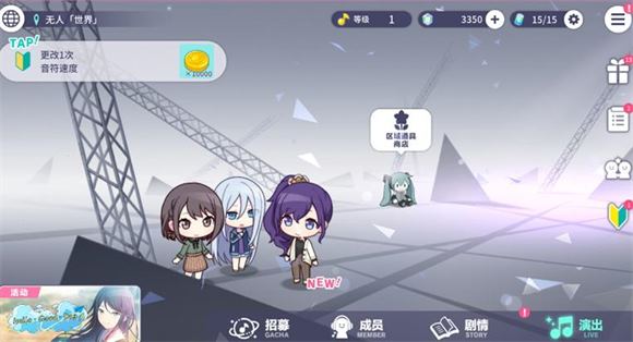 世界计划国服