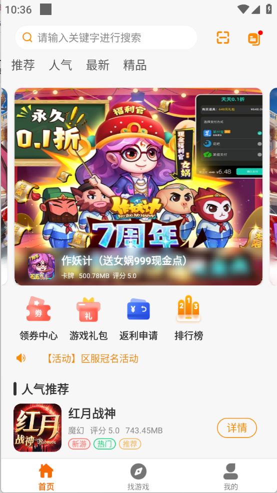 234手游